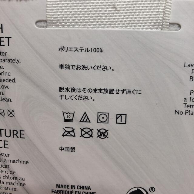コストコ カークランド 毛布 ダブル サイズ ブランケット 3