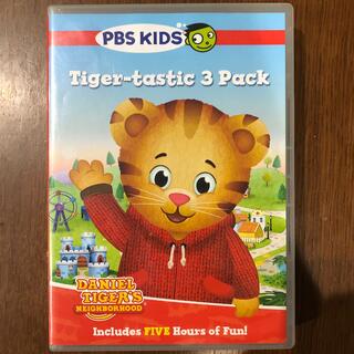 Daniel Tiger ダニエルタイガー　DVD PBS KIDS(キッズ/ファミリー)
