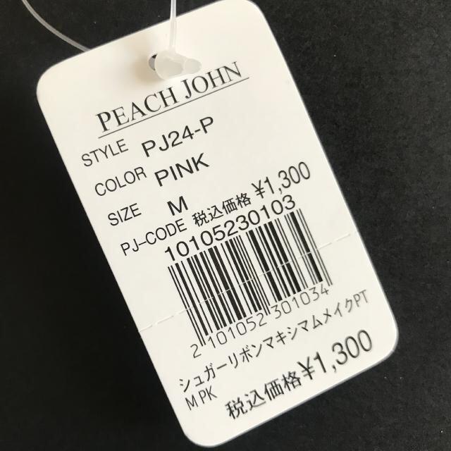 PEACH JOHN(ピーチジョン)の新品♡PEACH JOHN　ブラ＆ショーツ　B70 レディースの下着/アンダーウェア(ブラ&ショーツセット)の商品写真