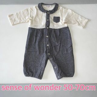 センスオブワンダー(sense of wonder)のSENSE OF WONDER 2wayオール 50-70cm(カバーオール)