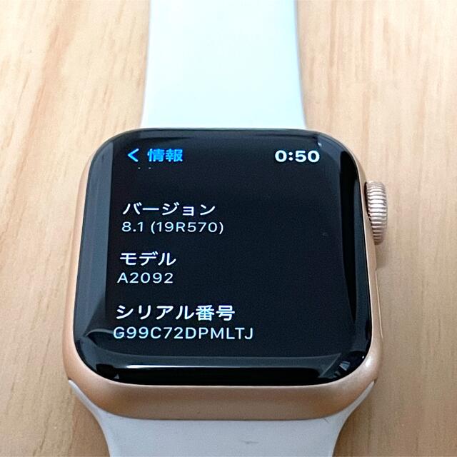 Apple Watch(アップルウォッチ)の美容好き様専用 メンズの時計(腕時計(デジタル))の商品写真