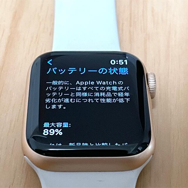 Apple Watch(アップルウォッチ)の美容好き様専用 メンズの時計(腕時計(デジタル))の商品写真