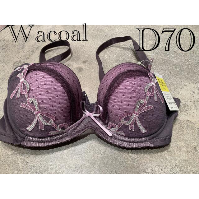 Wacoal(ワコール)のワコール　ブラジャー　D70 パープル レディースの下着/アンダーウェア(ブラ)の商品写真