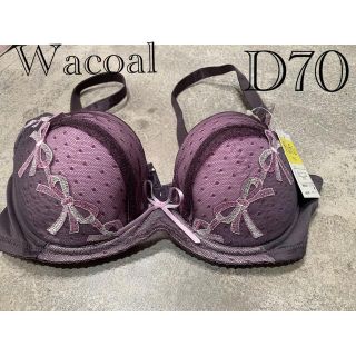 ワコール(Wacoal)のワコール　ブラジャー　D70 パープル(ブラ)