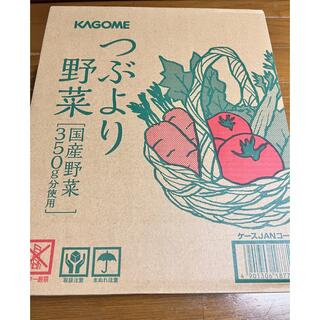 カゴメ(KAGOME)のKAGOME野菜ジュース(野菜)