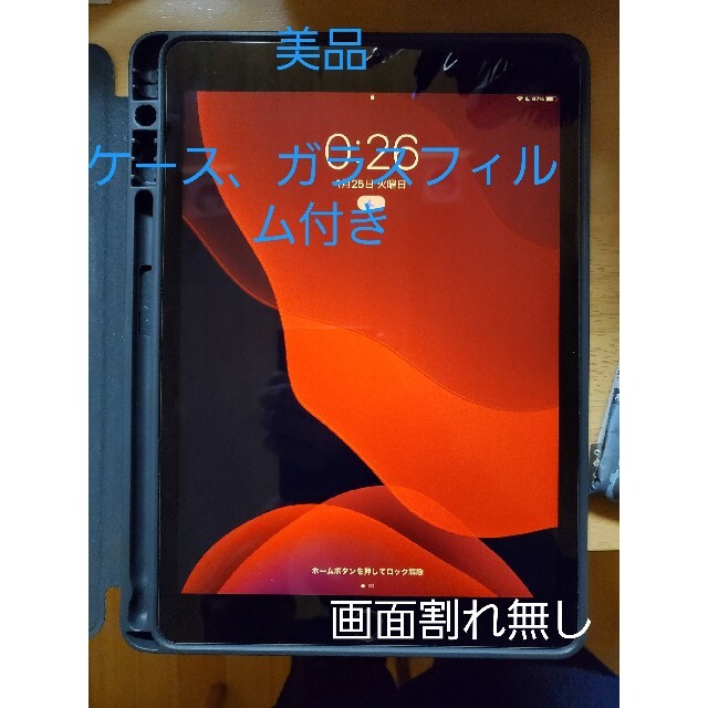 スマホ/家電/カメラ美品 iPad 第7世代 本体