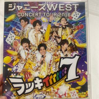 ジャニーズウエスト(ジャニーズWEST)のHARAMAKI 様 専用(アイドル)