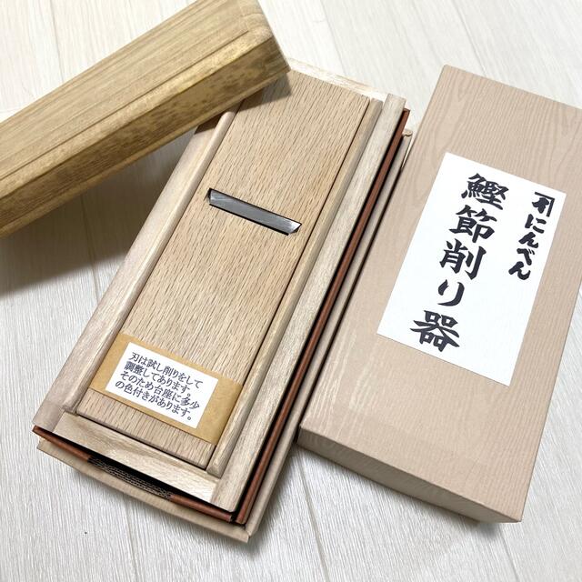 ご専用 未使用 にんべん 鰹節削り器