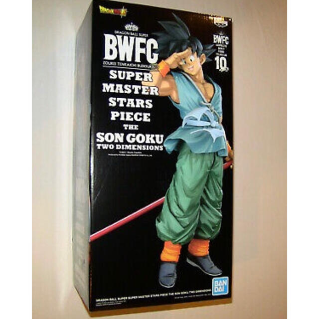 SMSP BWFC ドラゴンボール バイバイ孫悟空 海外正規品 D賞