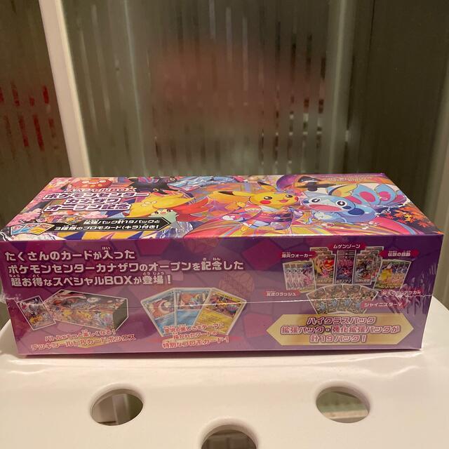 ポケモン(ポケモン)のポケモンカード カナザワ スペシャルbox 未開封 エンタメ/ホビーのトレーディングカード(Box/デッキ/パック)の商品写真