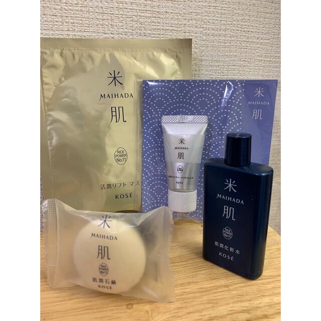 KOSE - 専用☆KOSE米肌 スキンケアトライアルセットの通販 by あい