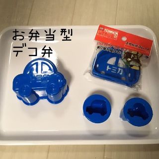 タカラトミー(Takara Tomy)のお弁当の型　デコ弁型(弁当用品)