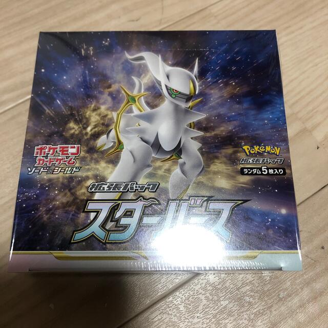 ポケモンカード　スターバース1Box シュリンク付き