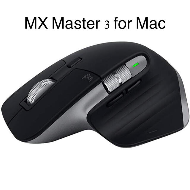 Mac (Apple)(マック)のMX Master 3 for mac スマホ/家電/カメラのPC/タブレット(PC周辺機器)の商品写真