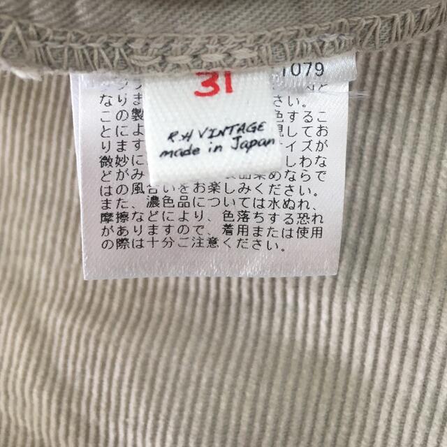 [正規品]Ron Herman コーデュロイパンツパンツ