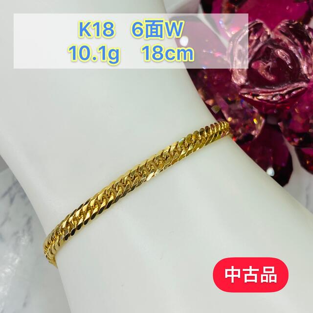 【品】 K18 6面W　10.1g 18cm［269］