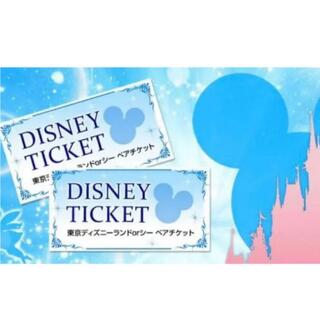 Disney - ディズニー抽選チケット ❤︎ 2022.03.31
