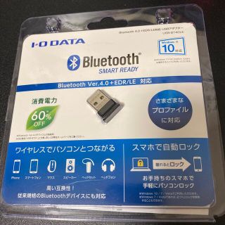 アイオーデータ(IODATA)のアイ・オー・データ Bluetooth 4.0+EDR/LE対応 USBアダプタ(PC周辺機器)