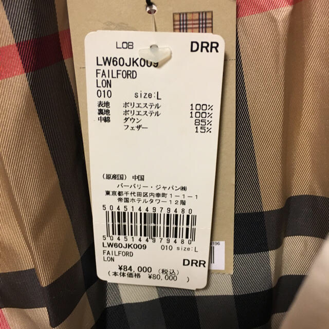 BURBERRY - 【新品タグ付き】バーバリー 白 ダウンコート 定価 BURBERRY - 【新品タグ付き】バーバリー 白 ダウンコート 定価