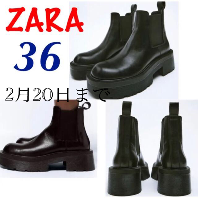 新版 36 トラックソールブーツ ZARA - 靴/シューズ - www.cecop.gob.mx