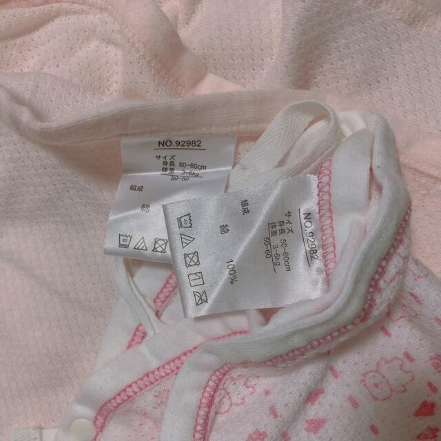 ▶birthday 新生児肌着セット キッズ/ベビー/マタニティのベビー服(~85cm)(肌着/下着)の商品写真