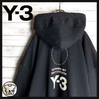 【即完売モデル】Y-3☆バッグロゴ人気Lサイズパーカー　入手困難　定番カラー美品(パーカー)