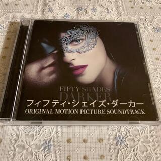 Fifty Shades Darker 国内盤サントラCD(映画音楽)