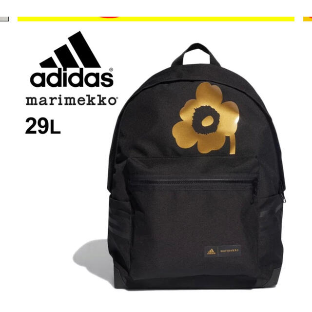 marimekko(マリメッコ)のアディダス マリメッコ   adidas MARIMEKKO リュック レディースのバッグ(リュック/バックパック)の商品写真