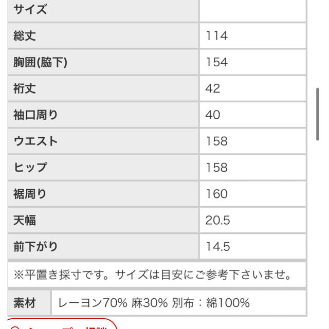 antiqua(アンティカ)の定価7,040円＊antiquaアンティカ＊ストライプ&チェックロングワンピース レディースのワンピース(ロングワンピース/マキシワンピース)の商品写真