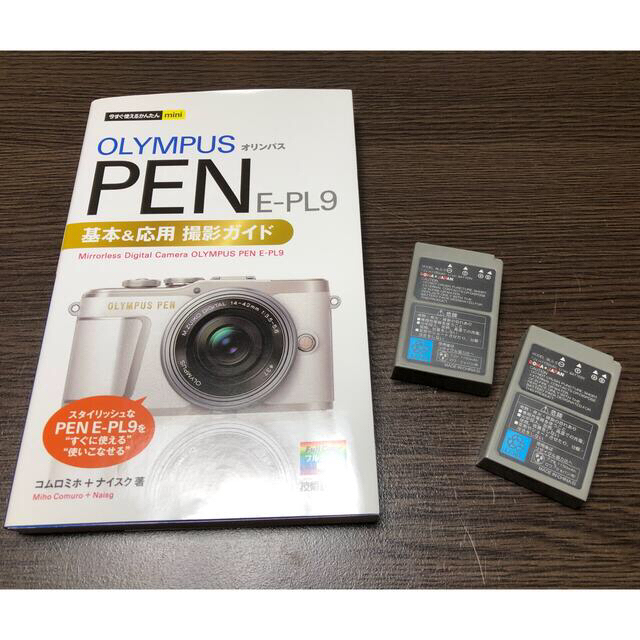 OLYMPUS(オリンパス)の中古】OLYMPUS PEN E-PL9 EZダブルズームキット [ホワイト] スマホ/家電/カメラのカメラ(ミラーレス一眼)の商品写真