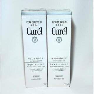 Curel - キュレル 美白化粧水３