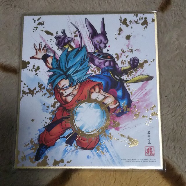 ドラゴンボール ドラゴンボール色紙の通販 By マイ S Shop ドラゴンボールならラクマ