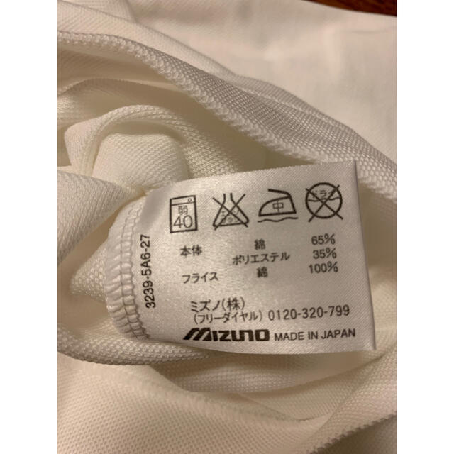 MIZUNO(ミズノ)の新品未使用国体ポロシャツXO　茨城代表　ミズノ メンズのトップス(ジャージ)の商品写真