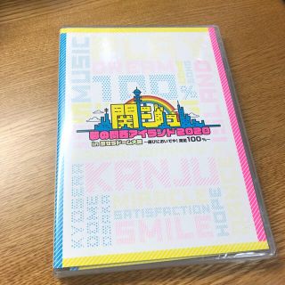 ジャニーズジュニア(ジャニーズJr.)の【新品未開封】関ジュ 夢の関西アイランド2020 dvd(アイドル)