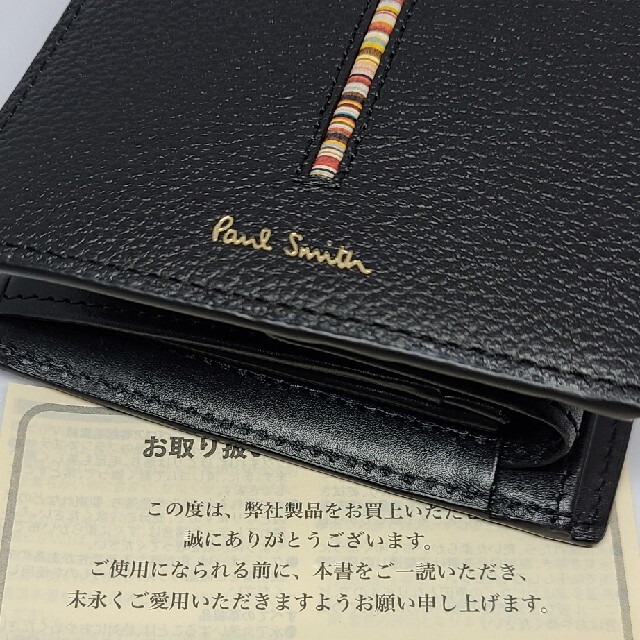 Paul Smith(ポールスミス)の贈り物に最適！ポールスミス　折り財布　ブラック メンズのファッション小物(折り財布)の商品写真