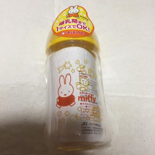 チュチュベビー 哺乳瓶 キッズ/ベビー/マタニティの授乳/お食事用品(哺乳ビン)の商品写真