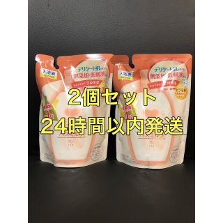 カウブランド(COW)のカウブランド　無添加保湿バスミルク　詰替　2個セット　浴用化粧料　入浴液　入浴剤(入浴剤/バスソルト)