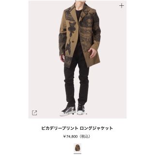 ヴィヴィアンウエストウッド(Vivienne Westwood)のvivienne  ピカデリー　ジャケット　新品(ノーカラージャケット)