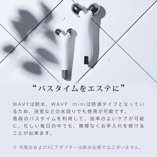 YA−MAN【新品未使用】YA−MAN ヤーマン WAVY mini ウェイビー ミニ