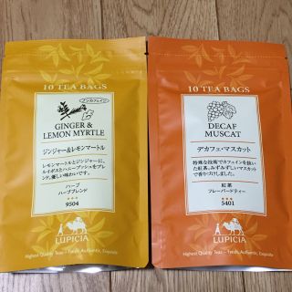 ルピシア(LUPICIA)の専用 ルピシア  ルイボスティー 2種(茶)