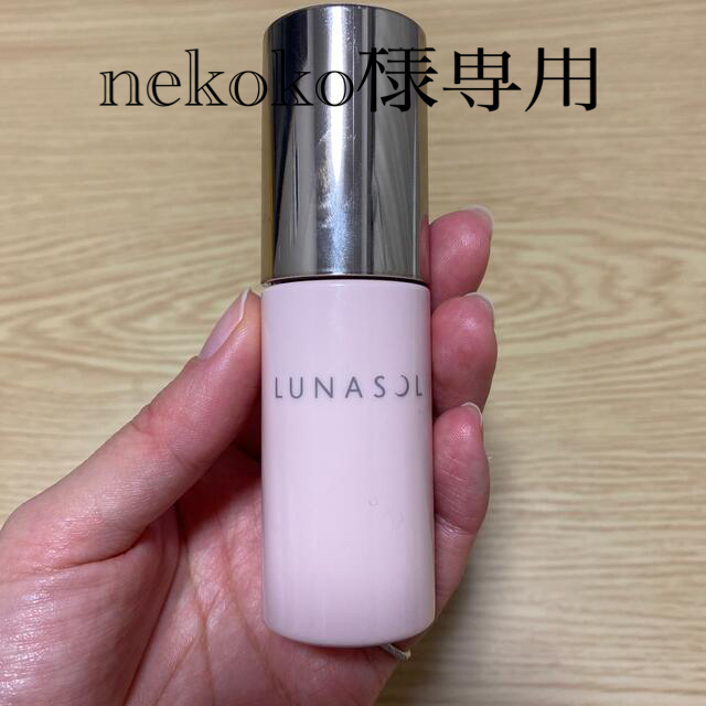 LUNASOL(ルナソル)のルナソルカラープライマー01 コスメ/美容のベースメイク/化粧品(化粧下地)の商品写真