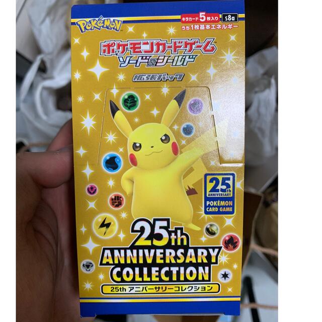 ポケモンカード 25th anniversary collection