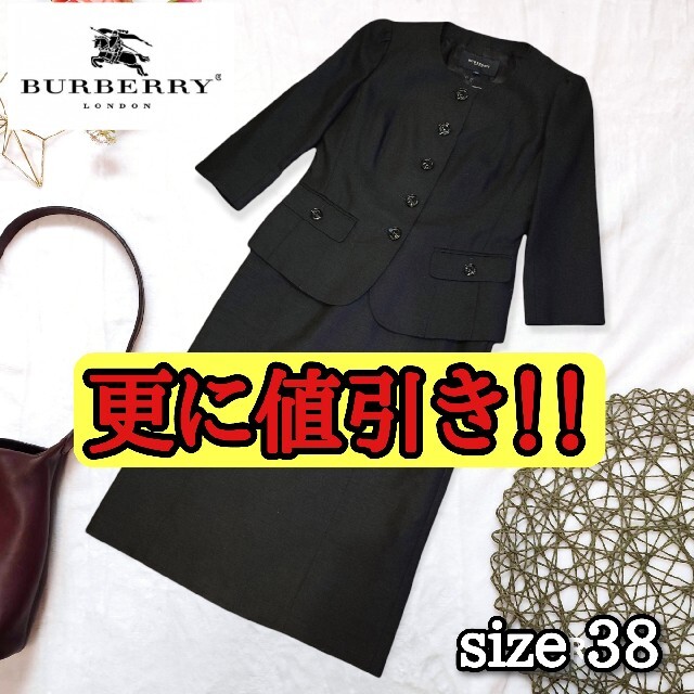50%OFF BURBERRY - BURBERRY LONDON☆ワンピースセットアップ ノーカラー フォーマル スーツ