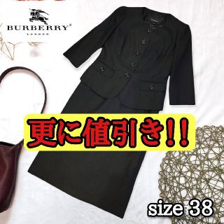 バーバリー(BURBERRY) ワンピ スーツ(レディース)の通販 16点