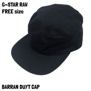 ジースター(G-STAR RAW)の【新品】FREE  G-STAR RAW ワークキャップ ストリート 帽子 黒(キャップ)