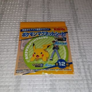 ポケモン(ポケモン)の❬ 未開封 ❭  ポケットモンスター  ピカチュー  マグネット(キャラクターグッズ)