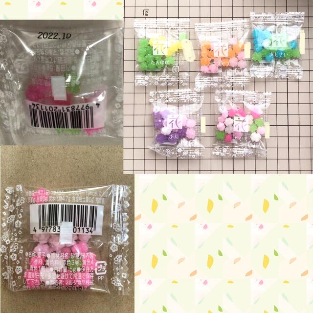 プチバルーン付ミニお菓子ブーケ♡5個 プチギフト バレンタイン プチバルーン付ミニお菓子ブーケ♡5個 プチギフト バレンタイン