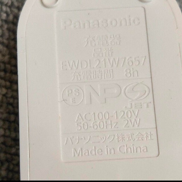 Panasonic EW-DL21 2