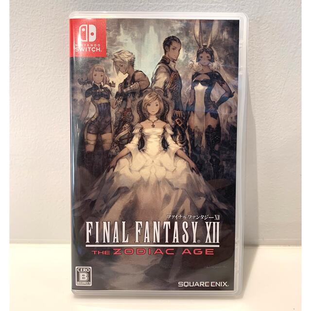 SQUARE ENIX(スクウェアエニックス)のファイナルファンタジーXII ザ ゾディアック エイジ Switch エンタメ/ホビーのゲームソフト/ゲーム機本体(家庭用ゲームソフト)の商品写真