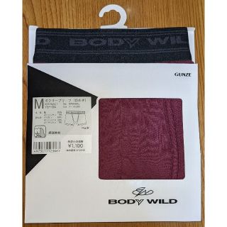 グンゼ(GUNZE)のBODY WILD　ボディーワイルド　ボクサーブリーフ　M(ボクサーパンツ)